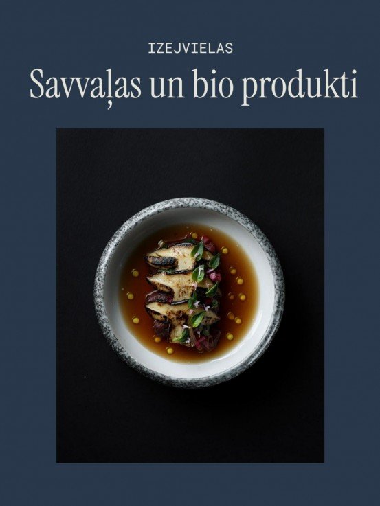 Četru Roku Vakariņas: HIIS X PAVĀRU MĀJA - 16.01.2026